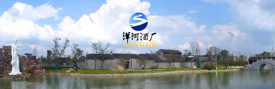 江蘇洋河酒廠股份有限公司門(mén)禁系統(tǒng)項(xiàng)目案例。